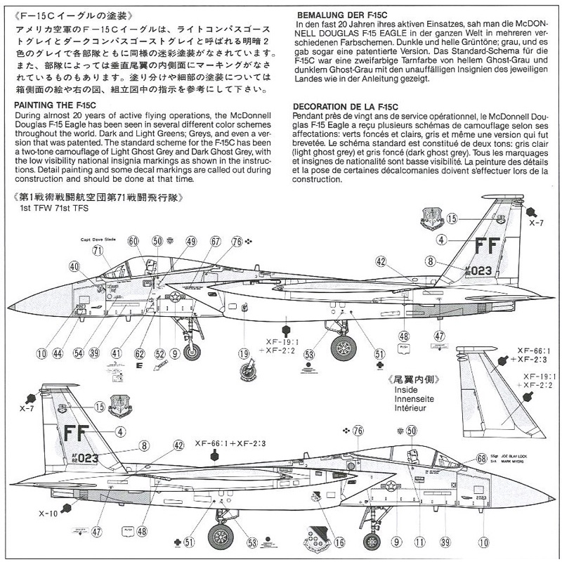 f-15-eagle-1-48-f-15c-eagle-mcdonnell-douglas