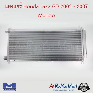 แผงแอร์ Honda Jazz GD 2003-2007 Mondo ฮอนด้า แจ๊ส