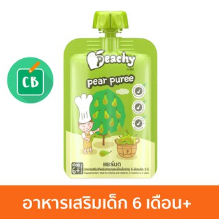 Peachy – พีชชี่ แพร์บด (สำหรับเด็ก 6 เดือน) 110g