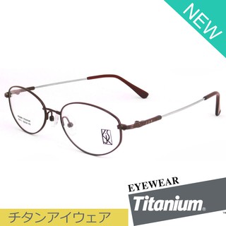 Titanium 100 % แว่นตา รุ่น 82471 สีน้ำตาล กรอบเต็ม ขาข้อต่อ วัสดุ ไทเทเนียม กรอบแว่นตา Eyeglass