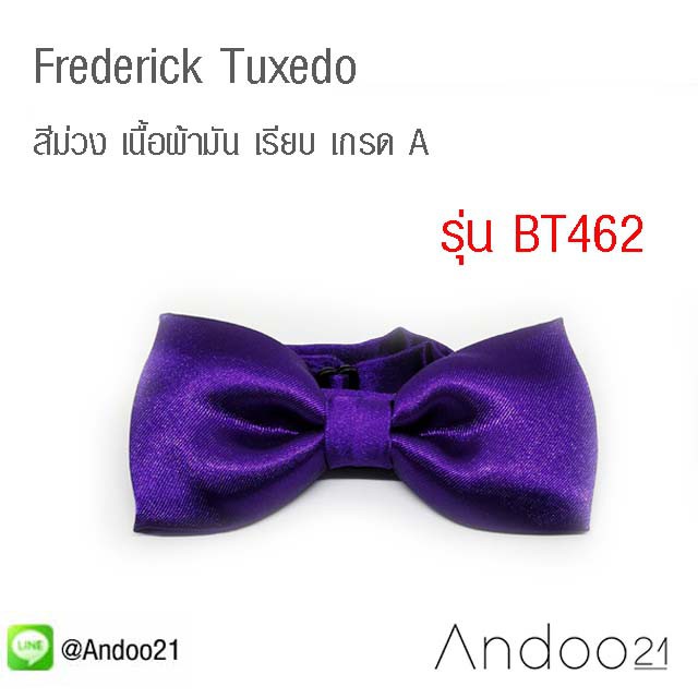 frederick-tuxedo-หูกระต่าย-สีม่วง-เนื้อผ้ามัน-เรียบ-เกรด-a-bt462