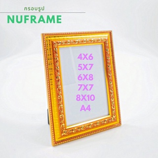 กรอบรูปขนาด4x6 5x7 6x8 A5 8x10 A4 8x12 10x12 กรอบรูปสีทองลายมังกร มีขาตั้งตัวแขวนผนังพร้อมกระจกหน้าติดด้วยไม้อัด กรอบรูป