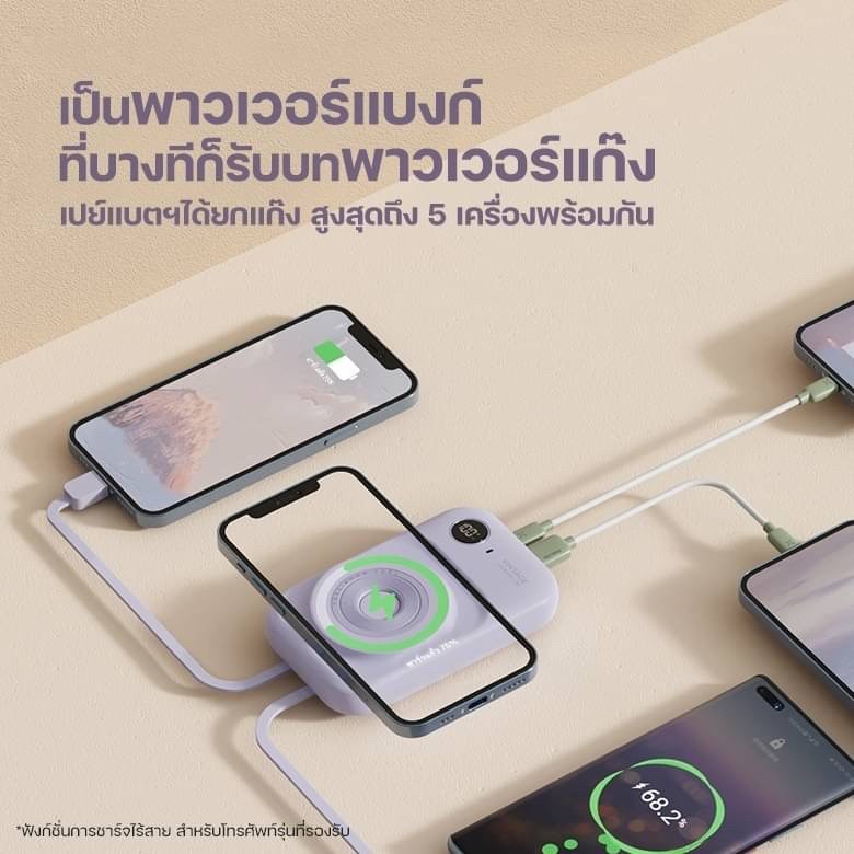 แบตสำรองไร้สาย-รุ่น-vintage-vintage-power-bank