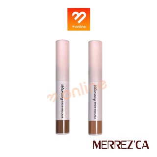 Boombeautyonline | ใหม่!! Merrezca Volumizing Brow Mascara เมอร์เรซก้า วอลลุ่มไมซิ่ง โบรว์ มาสคาร่า มาสคาร่าคิ้ว 4.9 g.