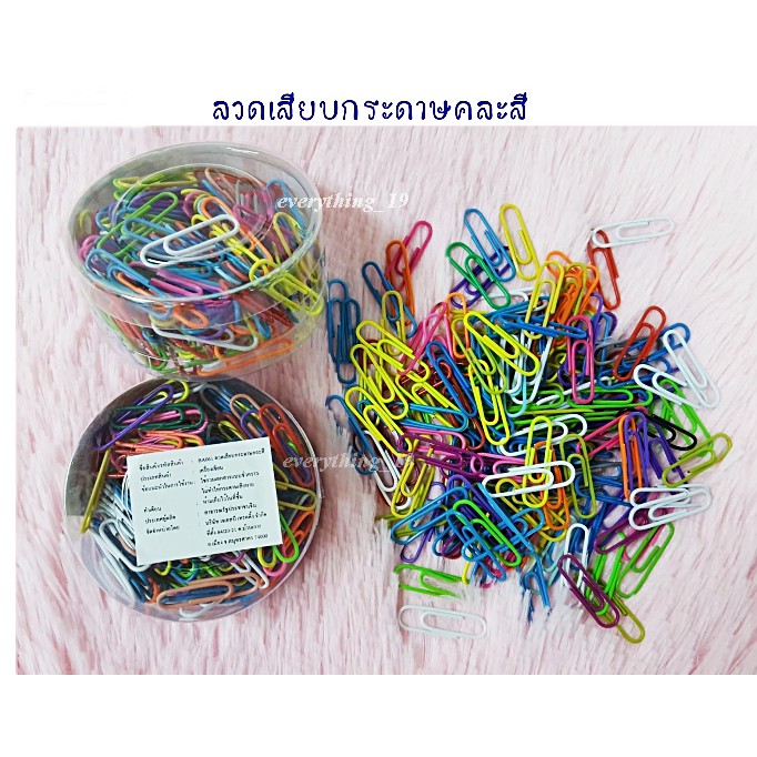 ลวดเสียบ-ลวดเสียบกระดาษ-คละสี-ที่เสียบกระดาษ-100-ชิ้น-ba061