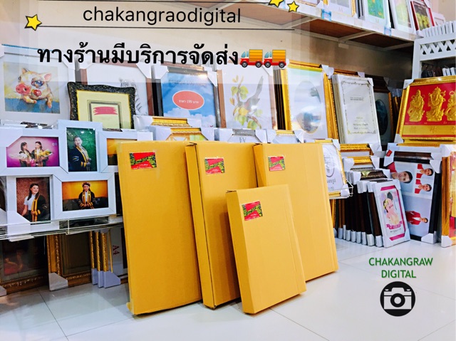 กรอบรูปพร้อมภาพเสร็จพ่อ-รัชกาลที่9-กรอบมงคล-กรอบที่ระลึก-กรอบพระ