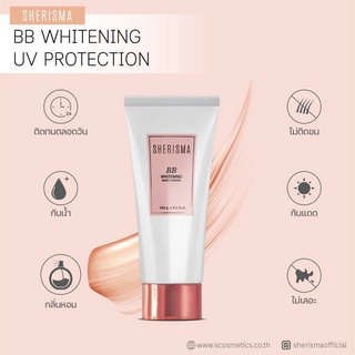 Sherisma BB whitening body lotion 150ml (55342) เชอร์ริสม่า บีบีไวท์เทนนิ่ง ยูวี โพรเทดชั่น โลช้่นบีบี