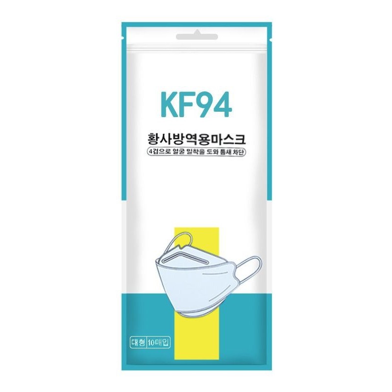 ภาพหน้าปกสินค้าซองเปล่าๆKF94 ซองใหม่ๆจากโรงงานใส่maskซองพลาสติกถุงเปล่าๆแมสเกาหลี ​KF94 Mask ซองใส่หน้ากากอนามัย ที่เก็บหน้ากาก ราคาถ จากร้าน szshopth บน Shopee