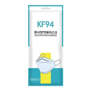 ภาพขนาดย่อของภาพหน้าปกสินค้าซองเปล่าๆKF94 ซองใหม่ๆจากโรงงานใส่maskซองพลาสติกถุงเปล่าๆแมสเกาหลี ​KF94 Mask ซองใส่หน้ากากอนามัย ที่เก็บหน้ากาก ราคาถ จากร้าน szshopth บน Shopee