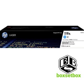 HP 119A สีฟ้า Cyan  ของแท้ออกใบกำภาษีได้ HPI-W2091A