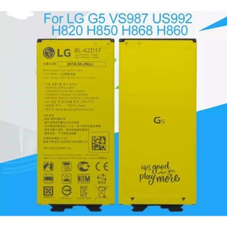 แบตเตอรี่ แท้ LG G5 VS987 US992 H820 H830 H840 H850 H860 H868 LS992 F700 BL-42D1F 2800mAh