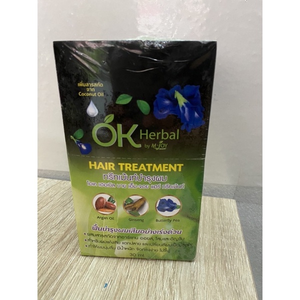 ทรีสเม้นท์-แชมพูย้อมสีผม-ok-herbal-โอเค-เฮอเบิล-ยกโหล12ซอง-คละสีได้-แชมพูปิดผมขาว-ทรีสเม้นท์บำรุงผม-ครีมบำรุงผม