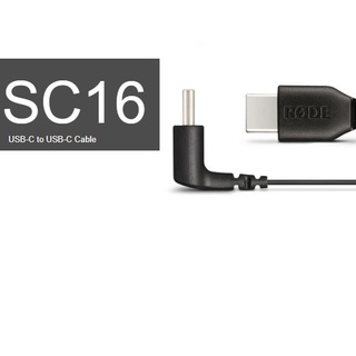 ภาพหน้าปกสินค้าRODE SC16 สายพ่วงต่อ USB-C to USB-C Cable แบบ Right-Angle USB Type-C ความยาว 30 เซ็นติเมตร ที่เกี่ยวข้อง
