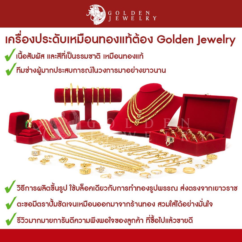 ภาพสินค้าGDJ แหวนเกลี้ยง (Classic) 2 สลึง แหวนปอกมีด / แหวนทอง ทองโคลนนิ่ง ทองไมครอน ทองหุ้ม ทองเหลืองชุบทอง ทองชุบ แหวนแฟชั่น จากร้าน golden_jewelry_thailand บน Shopee ภาพที่ 5