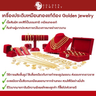 ภาพขนาดย่อของภาพหน้าปกสินค้าGDJ แหวนเกลี้ยง (Classic) 2 สลึง แหวนปอกมีด / แหวนทอง ทองโคลนนิ่ง ทองไมครอน ทองหุ้ม ทองเหลืองชุบทอง ทองชุบ แหวนแฟชั่น จากร้าน golden_jewelry_thailand บน Shopee ภาพที่ 5