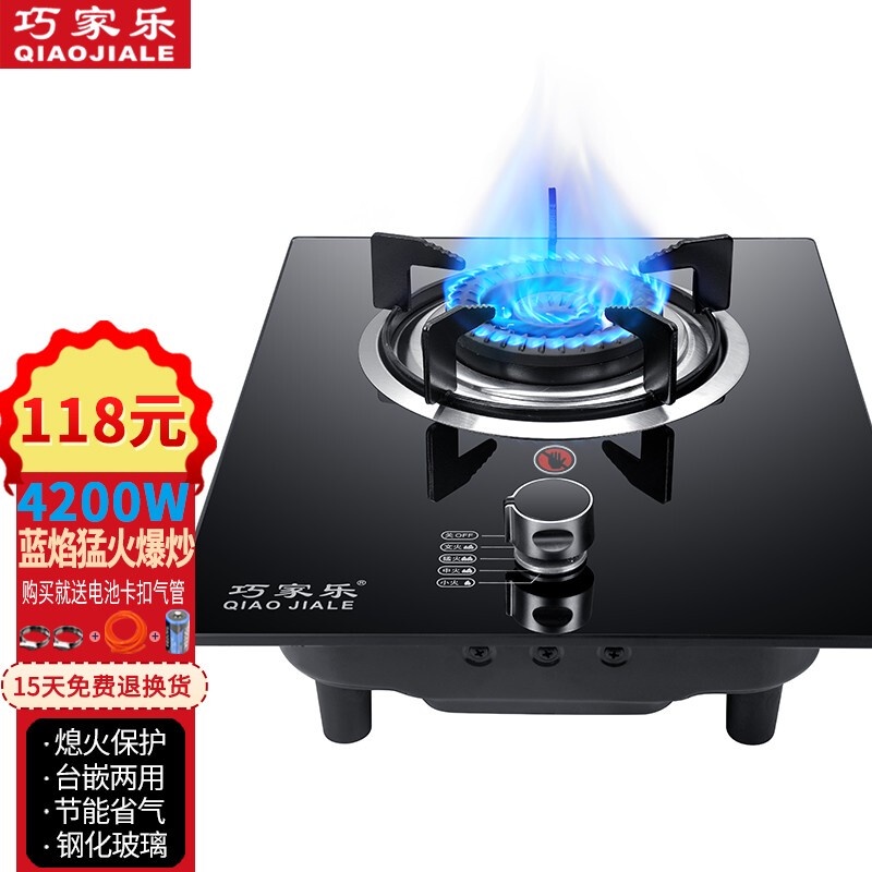 Single 2024 stove top
