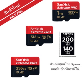 ภาพหน้าปกสินค้าSandisk Extreme Pro microSDXC Uhs-I Card ที่เกี่ยวข้อง
