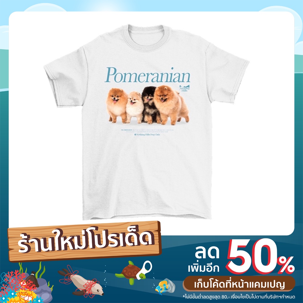 เสื้อยืดลาย-pomeranian-พอเมอเรเนียน-classic-cotton-unisex-by-nothing-hills-ใหม่