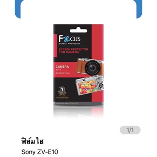 สินค้า ฟิล์ม sony Zv-E10 แบบ ใส  ของ Focus