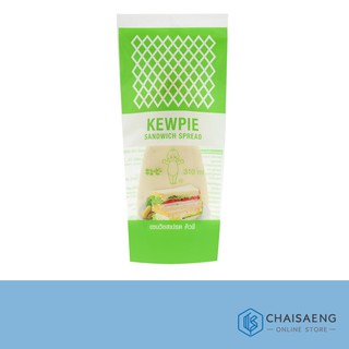 Kewpie Sandwich Spread คิวพี แซนวิชสเปรด 310 มล.
