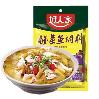 เครื่องปรุงรส ซุปปลาผักกาดดองหม้อไฟ(经典酸菜鱼调料）ขนาด220g  ในซองมีเครื่องปรุงและผักกาดดอง ทำง่าย รสชาติหอมอร่อยระดับภัตตาคาร