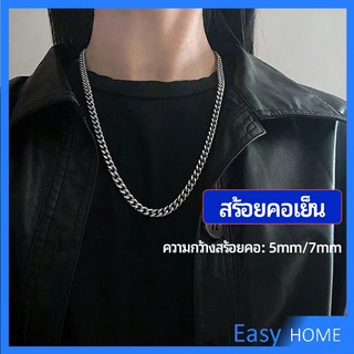 สร้อยคอชาย สร้อยคอเหล็กไทเทเนียม สร้อยคอแฟชั่น    necklace