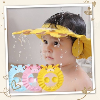 Dinophile หมวกอาบน้ำเด็ก ทารก ปรับระดับได้ 4 ระดับ หมวกกันแชมพูเข้าตา ปลอดภัย เพื่อความสนุกของลูกรักในการอาบน้ำ