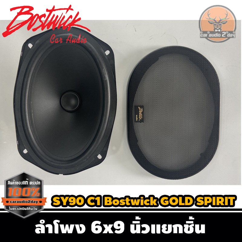 bostwick-รุ่น-sy90-c1-bostwick-gold-spirit-series-ลำโพง-6x9-นิ้วแยกชิ้น-เสียงดี-กลางชัด-แหลมใส-รุ่นท็อป