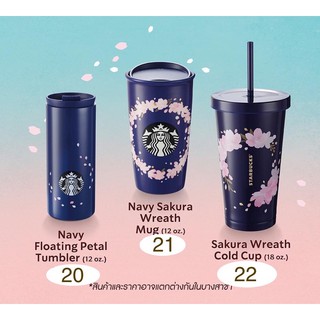 [พร้อมส่ง!!] Sakura Starbucks Collection 2021 🌸