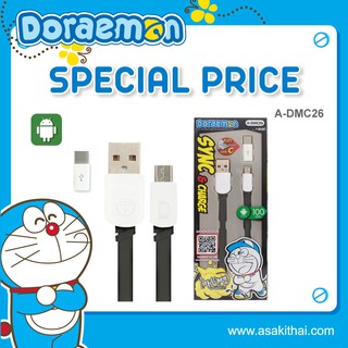 Asaki ชุดชาร์จอเนกประสงค์ลิขสิทธิ์เเท้ลาย Doraemon รองรับระบบ Android สายยาว 100 cm. แถมหัวแปลง Type-C  รุ่น A-DMC26
