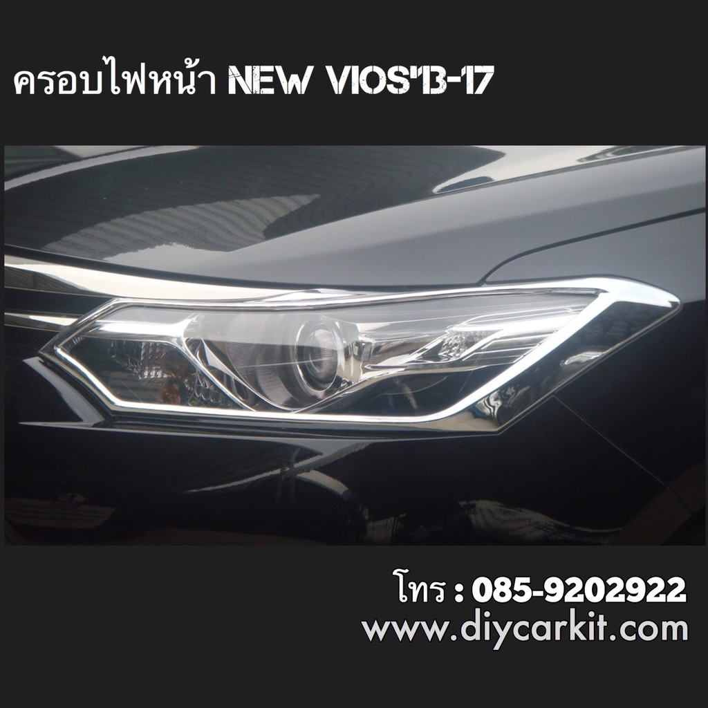 ครอบไฟหน้า-แบบที่-1-new-vios13-16