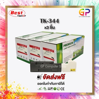 Boom+ / Kyocera / TK-344 / ตลับหมึกเลเซอร์เทียบเท่า / FS-2020D / FS ...