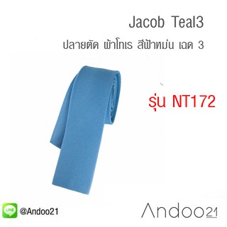 Jacob Teal3 - เนคไท ปลายตัด ผ้าโทเร สีฟ้าหม่น เฉด 3 (NT172)