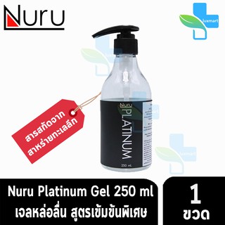 สินค้า Nuru Gel Platinum 250 Ml. นูรุ เจลหล่อลื่น สูตร แพตทินัม 250 มล. [1 ขวด]