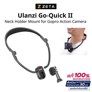 สินค้า Ulanzi Go-Quick II Neck Holder Mount ขาจับกล้องแบบคล้องคอสำหรับ Hero 10 9 8 Max 7 6 5 4 3