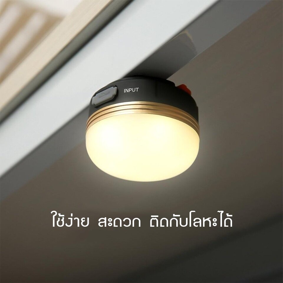 aluminium-led-camping-battery-โคมไฟตั้งแคมป์-เดินป่า-แคมป์ปิ้ง-ไฟซาลาเปา-mini-battery