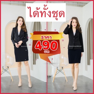 ส่งฟรีมีปลายทาง 44 นิ้ว ชุดสูทสีดำงานดีสวยเป๊ะกว่าเดิมผ้าsupernano s m l xl xxl xxxl