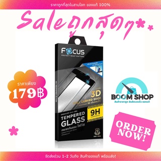 Focus 3D FullFrame ฟิล์มกระจกเต็มจอลงโค้ง iphone6 /6S Black