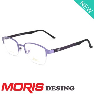 Moris แว่นตา รุ่น 3214 C-2 สีม่วง กรอบเซาะร่อง ขาข้อต่อ วัสดุ สแตนเลส สตีล (สำหรับตัดเลนส์) กรอบแว่นตา Eyeglasses