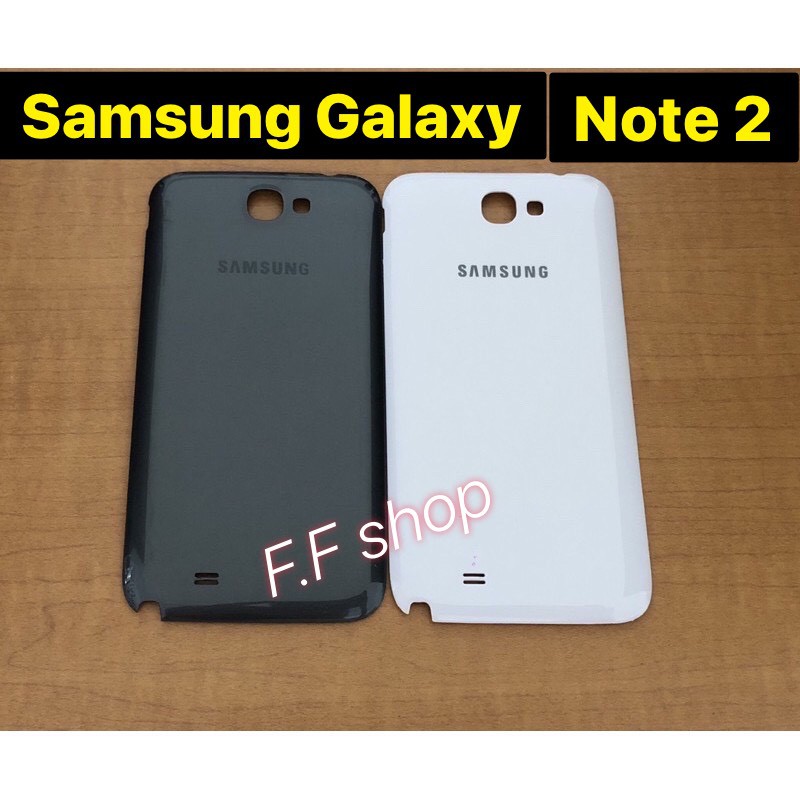 ช้อป Samsung Galaxy Note 2 ง่าย ๆ บน Shopee | พ.ค. 2026