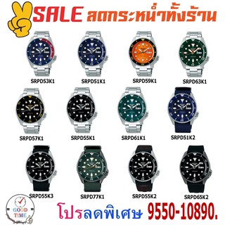 สินค้า Seiko 5 Sports Automatic นาฬิกาข้อมือผู้ชาย รุ่น SRPD53K1,SRPD51K1,SRPD59K1,SRPD63K1,SRPD57K1,SRPD55K1,SRPD61K1,SRPD51K2