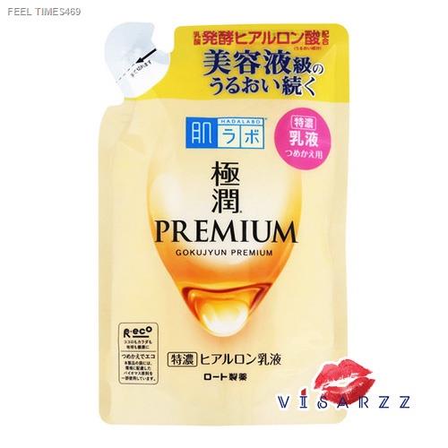 ส่งไวจากไทย-hada-labo-gokujyun-premium-hyaluronic-acid-moisturizing-lotion-170ml-milk-140ml-สีทองรุ่นพรีเมี่ยม