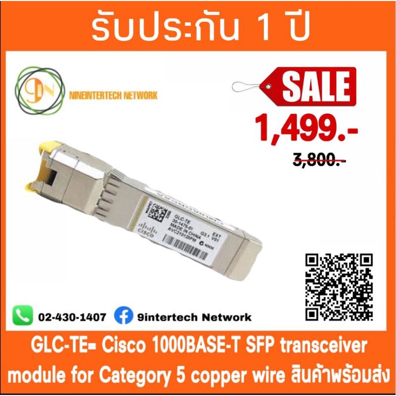 GLCTE= Cisco 1000BASET SFP transceiver module for Category 5 copper