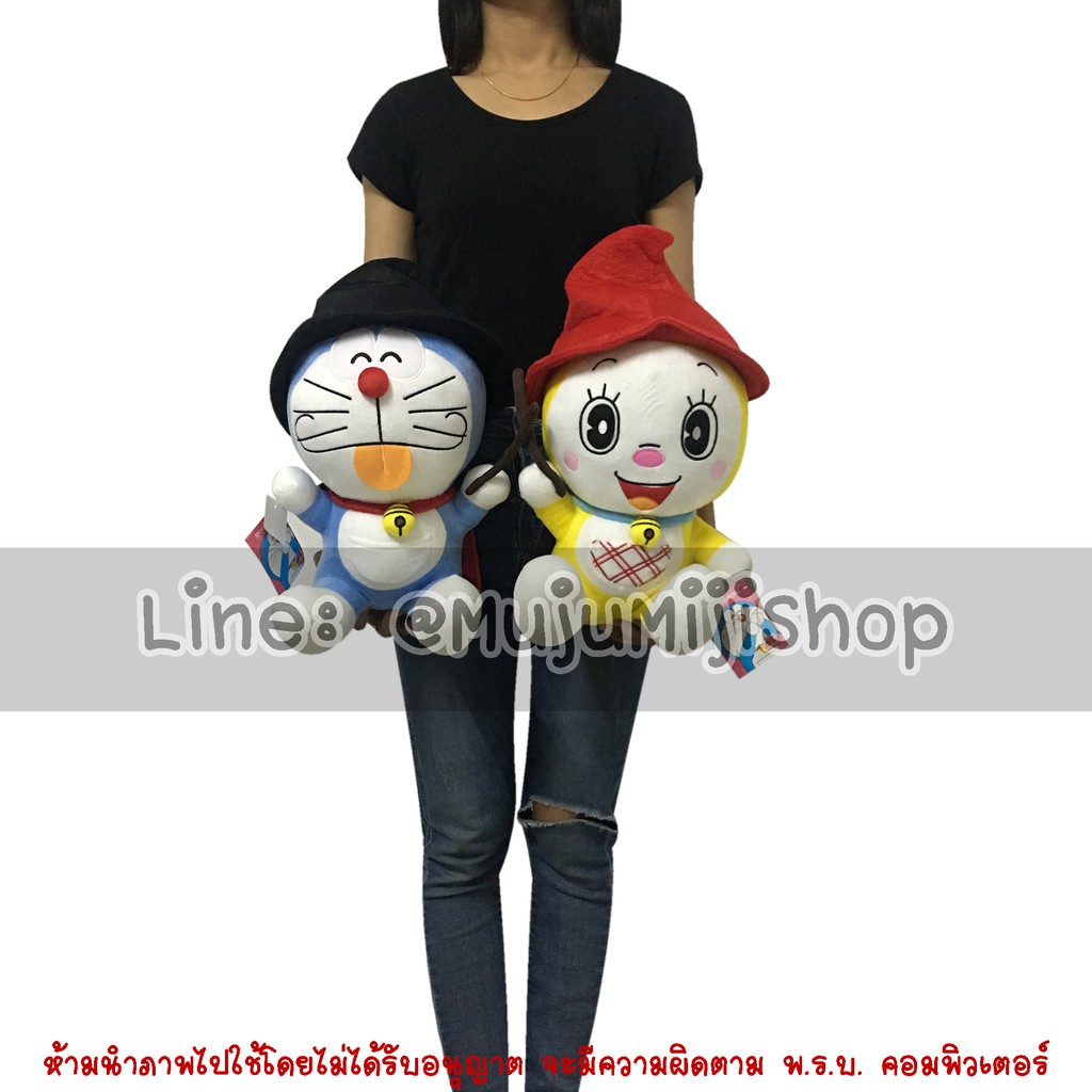 ภาพหน้าปกสินค้าตุ๊กตาโดเรมอน โดเรมี่ ชุดพ่อมด-แม่มด 12นิ้ว Doraemon จากร้าน mujumijishop บน Shopee