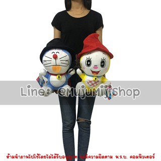 ภาพขนาดย่อของภาพหน้าปกสินค้าตุ๊กตาโดเรมอน โดเรมี่ ชุดพ่อมด-แม่มด 12นิ้ว Doraemon จากร้าน mujumijishop บน Shopee