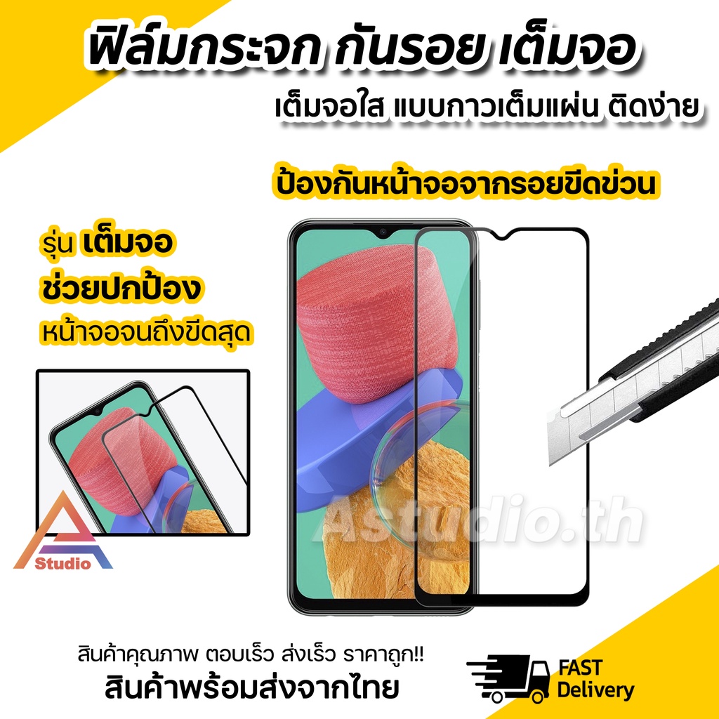 พร้อมส่ง-ฟิล์มกระจก-กันรอย-เต็มจอใส-9d-สำหรับ-huawei-y9prime-2019-y9s-y8p-y7pro-y7p-y7a-y6-2019-y6p-y6s-y5p-ฟิล์มhuawei