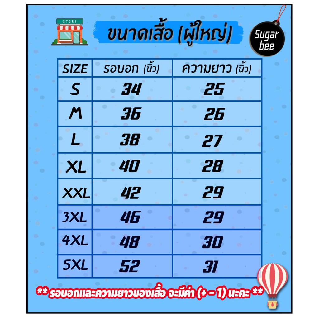 s-5xl-ผ้าฝ้าย-100-s-5xl-เสื้อยืดลายเสื้อลายปีใหม่-merry-christmas-amp-happy-new-year-2023-ผ้า-tk-ใส่สบาย-สีสันสดใส-ใส่ส