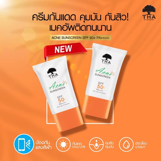 กันแแดด-น้องฉัตร-tha-acne-sunscreen-spf50-pa-15ml-ฑา-กันแดด-สำหรับผิวหน้าสูตรคุมสิว