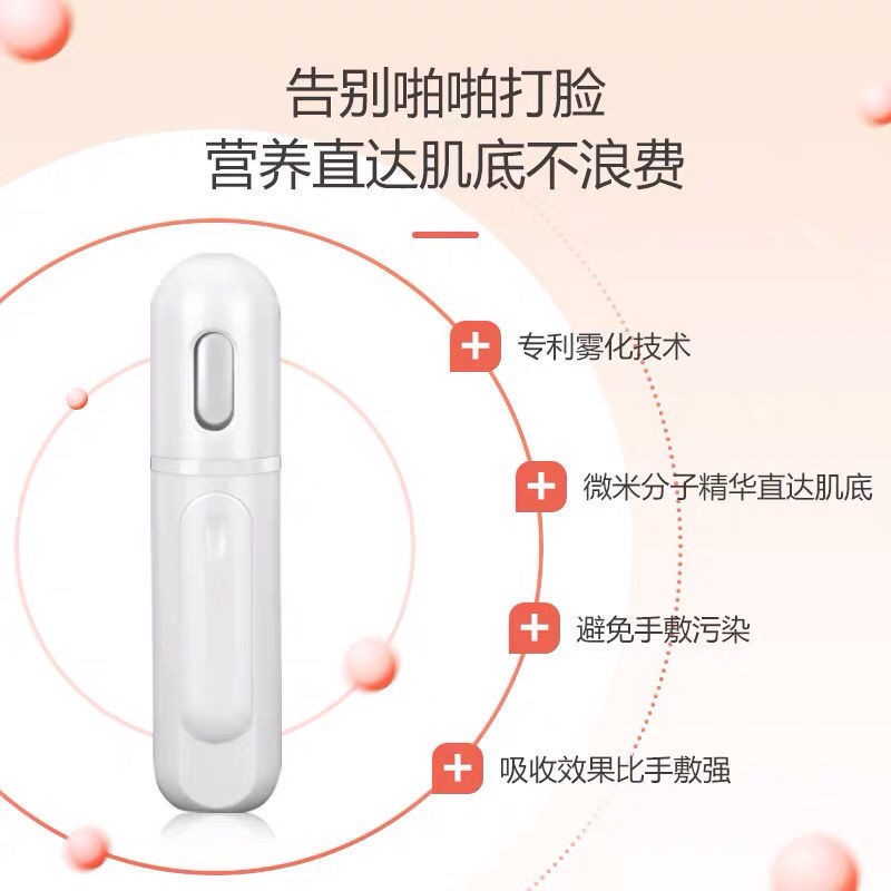 อินเทรนด์สุดๆ-face-steamer-nano-moisturizing-spray-device-cold-portable-humidification-artifact-rechargeable