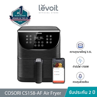 ภาพหน้าปกสินค้าLevoit Cosori CS158 Air Fryer 5.5L การควบคุมด้วยเสียงภาษาไทย หม้อทอดไร้น้ำมัน หม้อทอด ไฟฟ้า หม้อทอดลมร้อน กำลังไฟ 1700W หม้อทอดไฟฟ้าอัจฉริยะไร้น้ำมัน Smart APP รายการสูตร ที่เกี่ยวข้อง